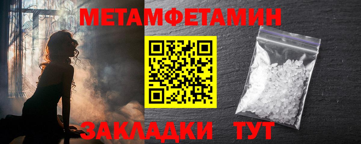 АМФ  Амфетамин 97%  Вход с VPN  Воткинск 