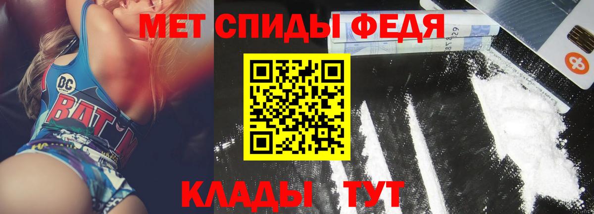 Amphetamine 97% Воткинск