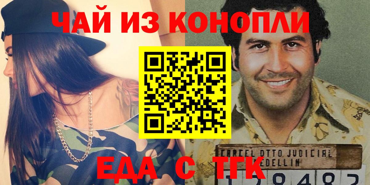 Конопля Воткинск