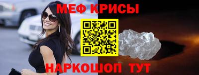 таблы Ставрополь