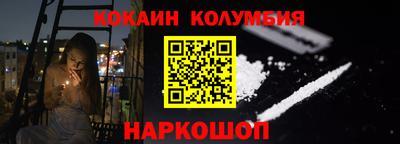 таблы Ставрополь