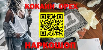 таблы Ставрополь