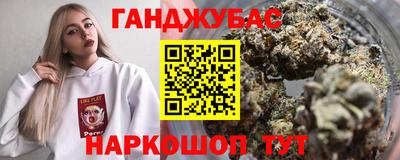 таблы Ставрополь