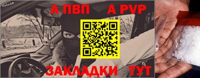 мдпв Старая Купавна