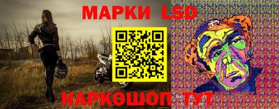 таблы Ставрополь