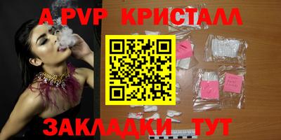 spice Среднеуральск