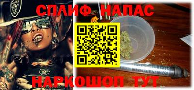 таблы Ставрополь