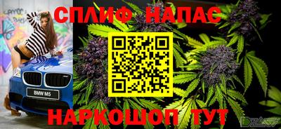 spice Среднеуральск