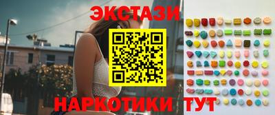 таблы Ставрополь