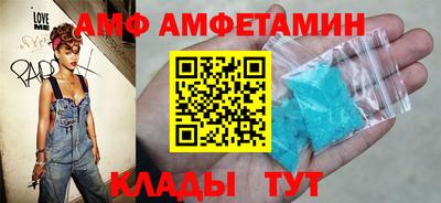 таблы Ставрополь