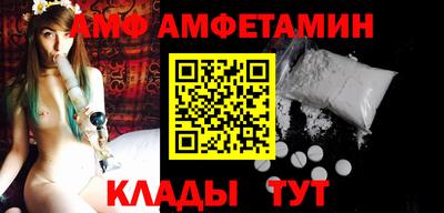 таблы Ставрополь