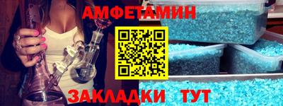 таблы Ставрополь