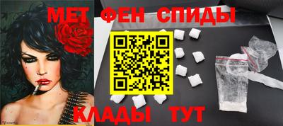 таблы Ставрополь