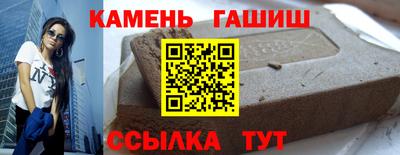 таблы Ставрополь