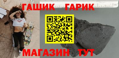 таблы Ставрополь
