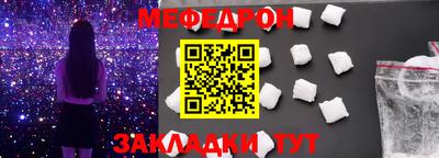 таблы Ставрополь