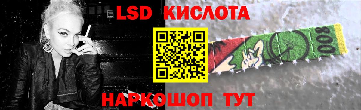 Лсд 25 экстази кислота Воткинск