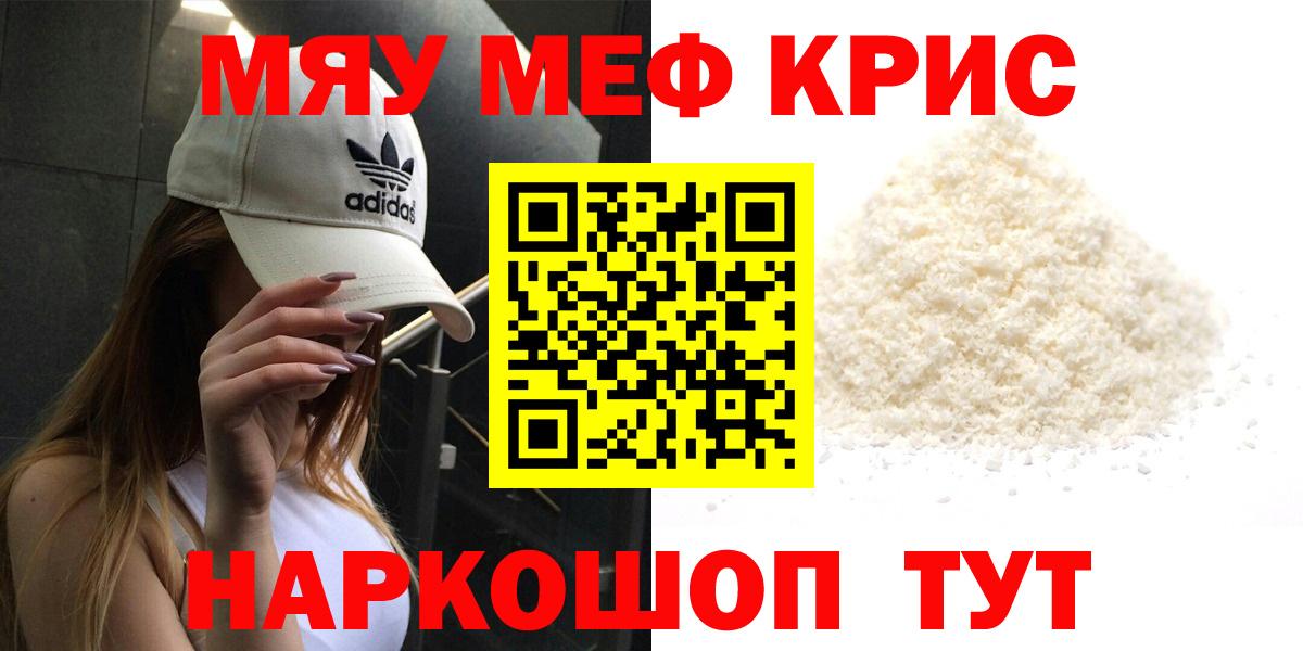 Альфа ПВП СОЛЬ кристаллы  Бошки Шишки  Гашиш  Вход с VPN  Меф кристаллы  Воткинск  Гашиш  Марихуана  Cocaine 