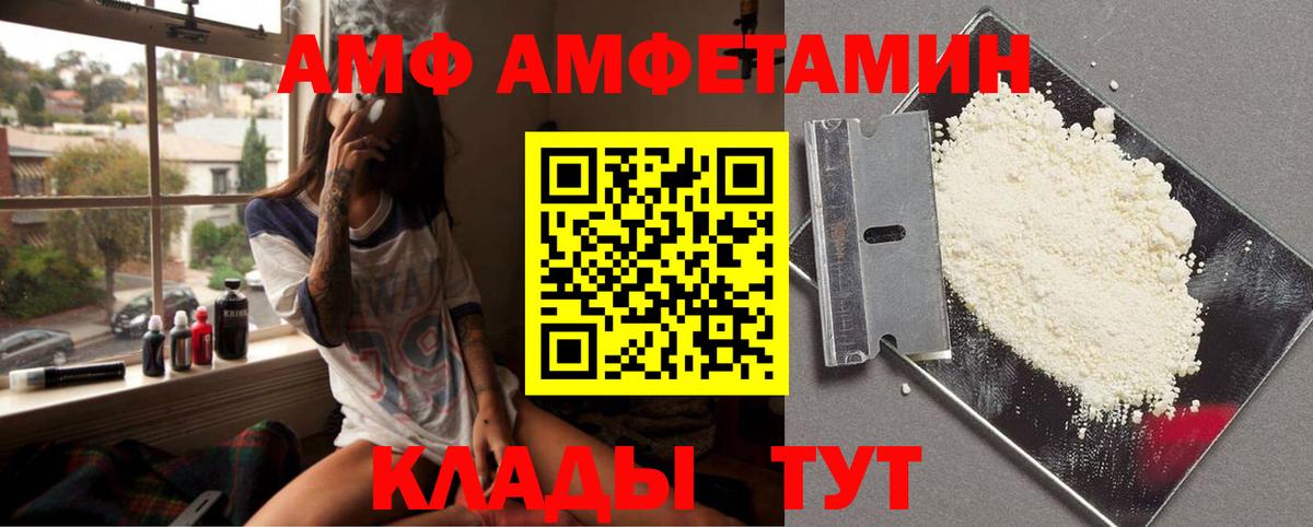 Воткинск  Первитин Декстрометамфетамин 99.9%  Вход с VPN 