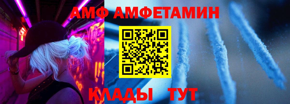 Метамфетамин мет Воткинск