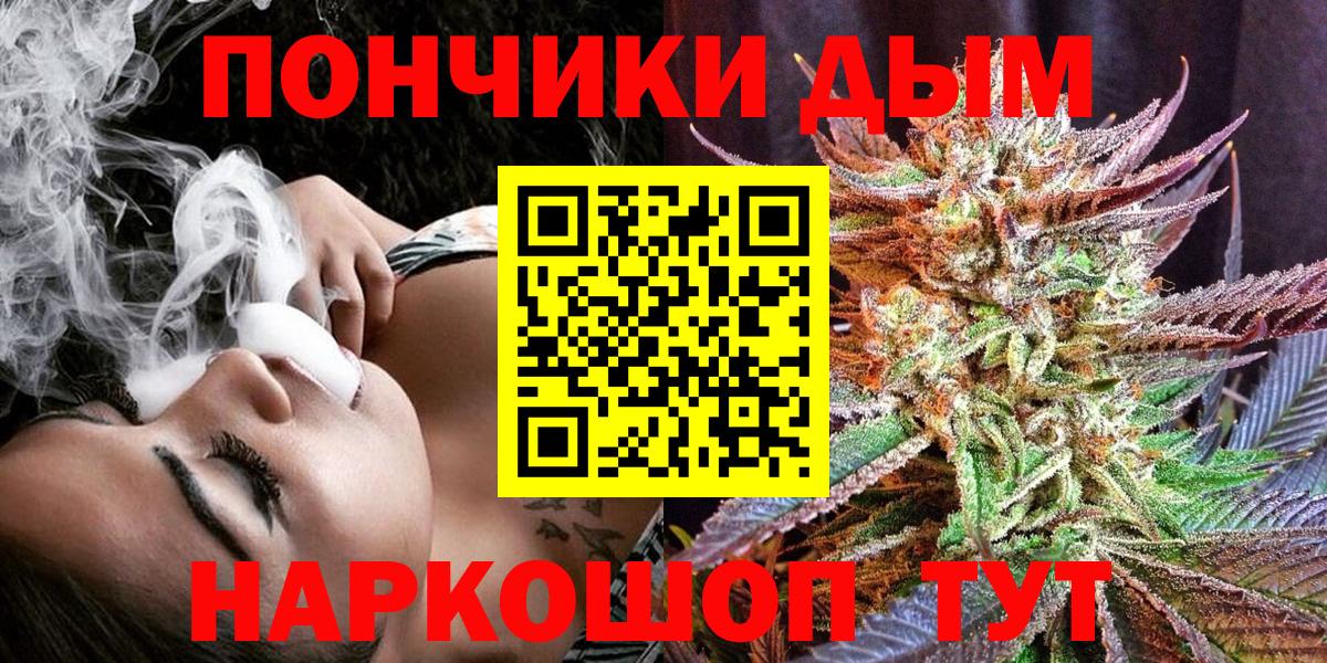 Воткинск  Конопля LSD WEED  Вход с VPN  Бошки Шишки VHQ  Канабис AK-47  Канабис White Widow 